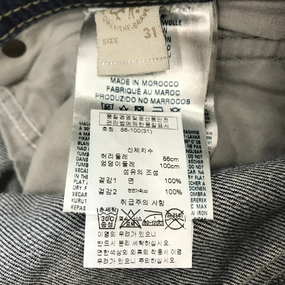 디젤 DIESEL BELTHER 국내백화점판 청바지 [31x32] 상품이미지6