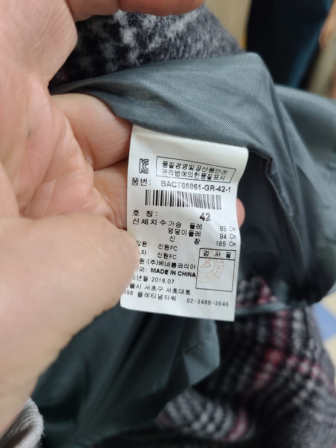 베네통 체크 롱 코트 상품이미지6