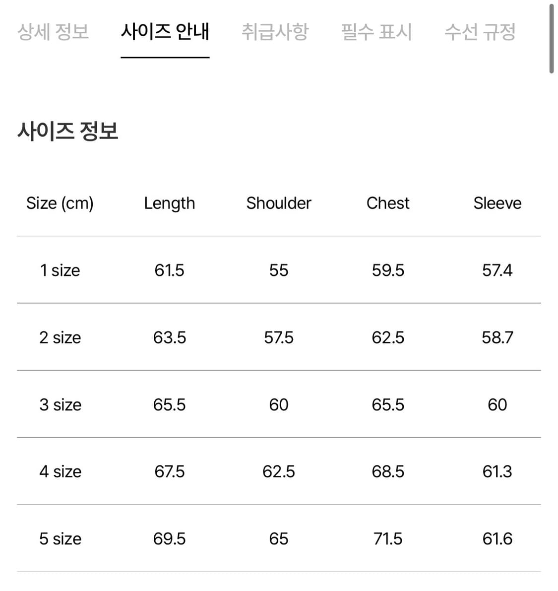 포터리 코듀로이 스윙탑 블루종 (네이비, 3) 상품이미지6