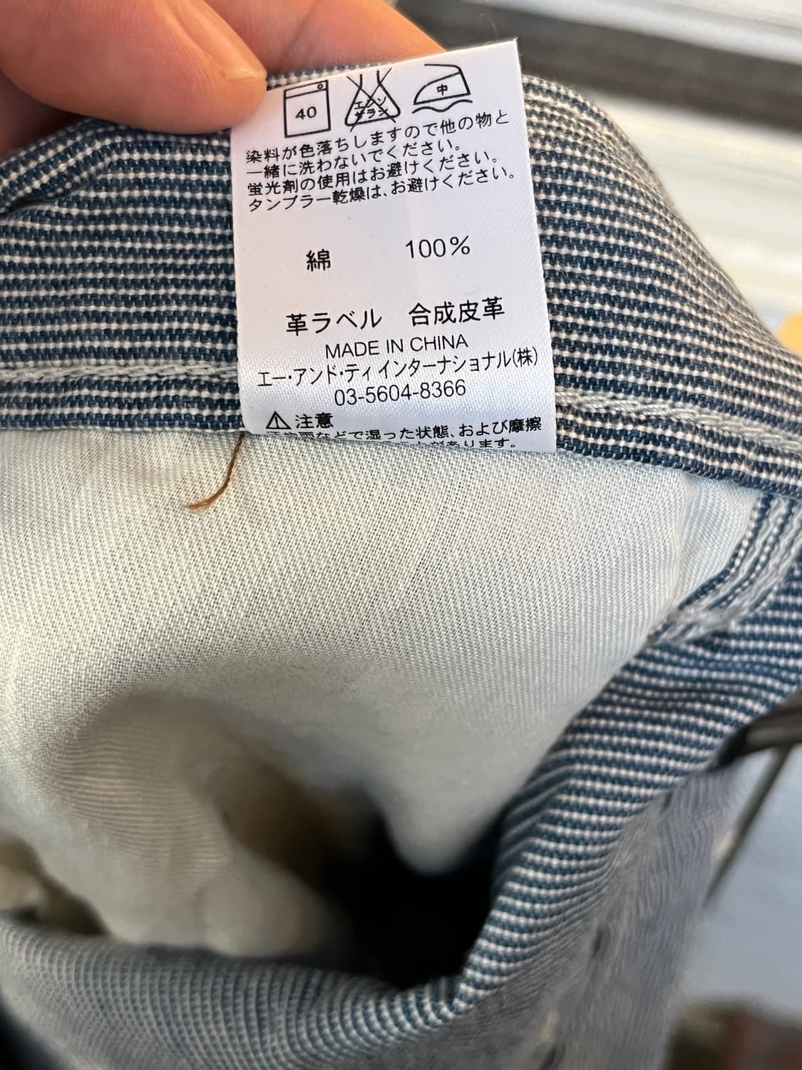 Carhartt 스트라이프 워크팬츠 34 상품이미지8
