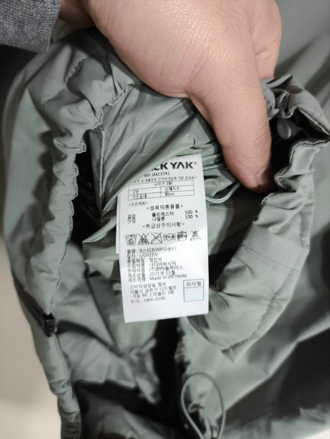 95 블랙야크 바람막이 등산복 상품이미지9