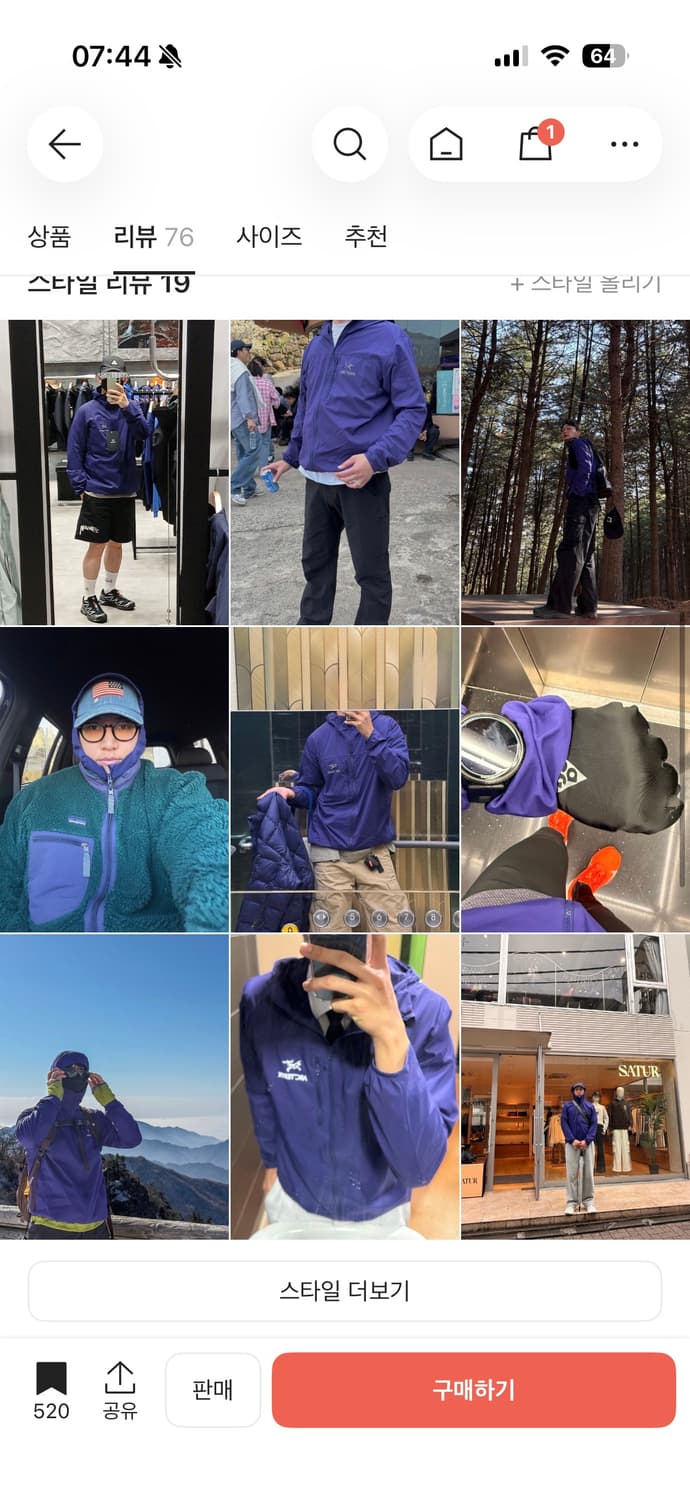 아크테릭스 스쿼미시 후디 소울소닉 상품이미지2