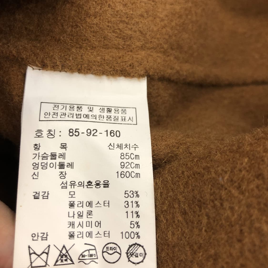 스튜디오톰보이 캐시미어 싱글 오버코트 85-92-160 상품이미지5