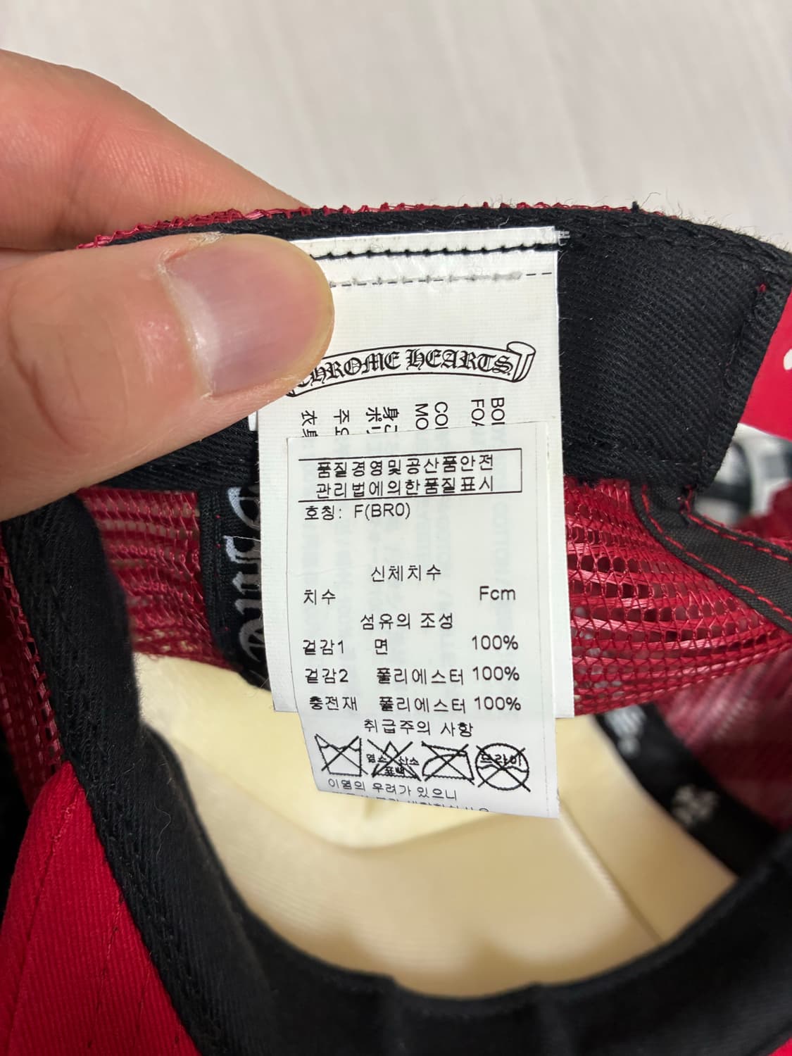 크롬하츠 CH 매쉬트러커 캡 레드 상품이미지5