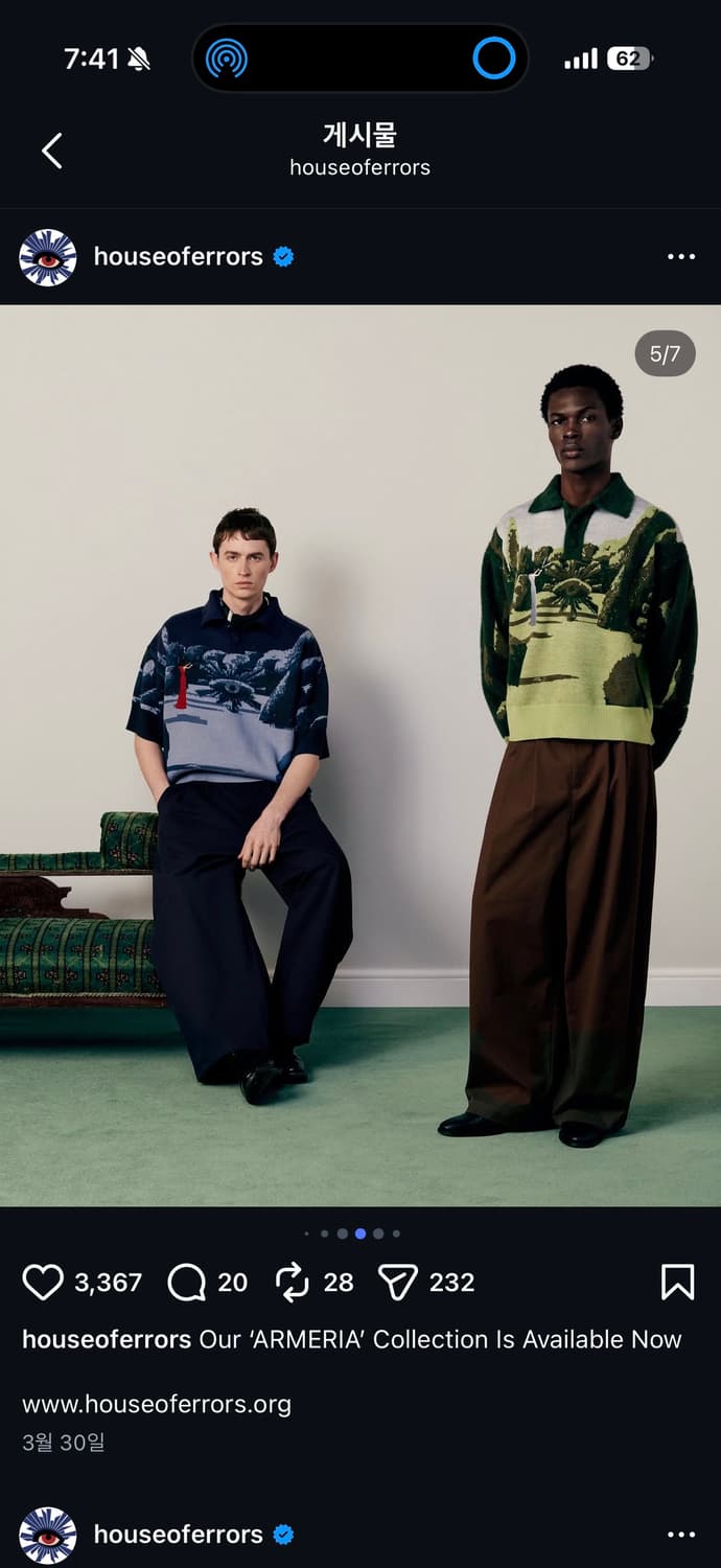 하우스 오브 에러 카라 니트 상품이미지2