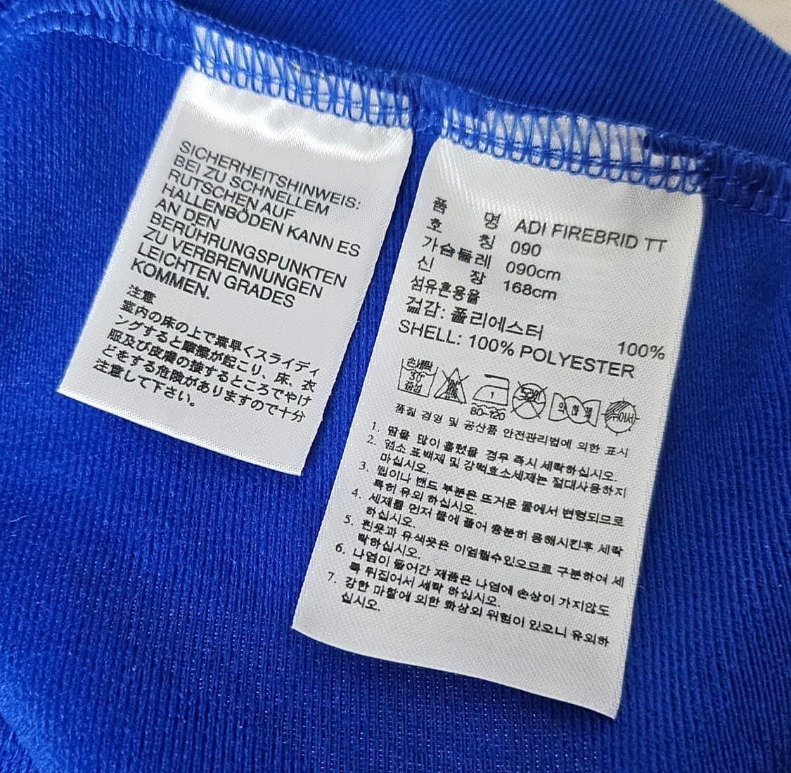 (90~95) ☆초대장급☆ 아디다스 파이어버드 [파민] 트랙탑져지 상품이미지3