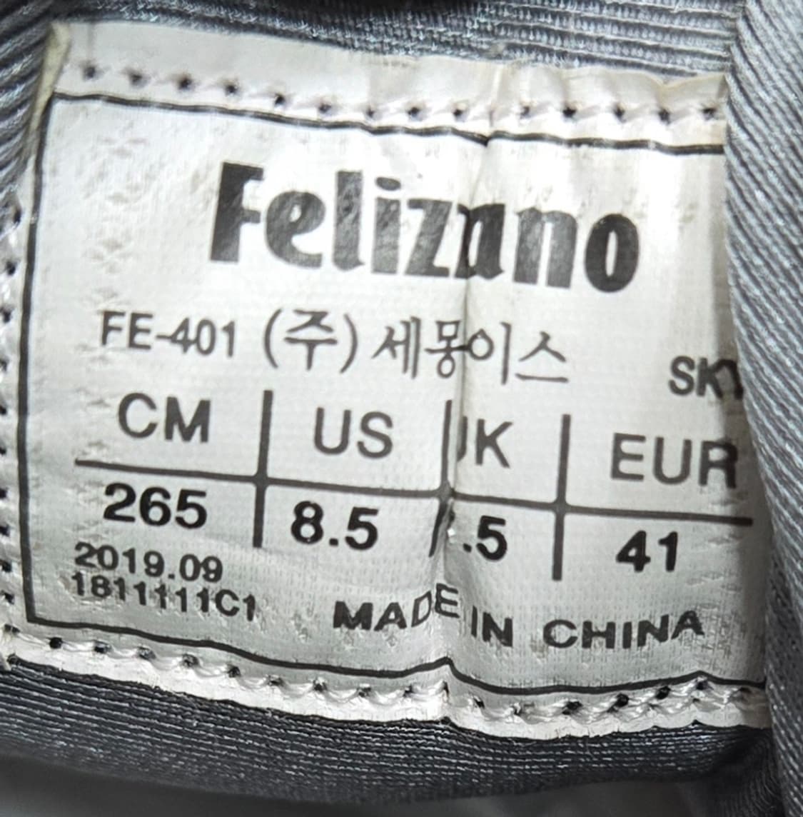 아디다스 265mm-  울트라부스트 1.0 그레이 그린 스파크 상품이미지7