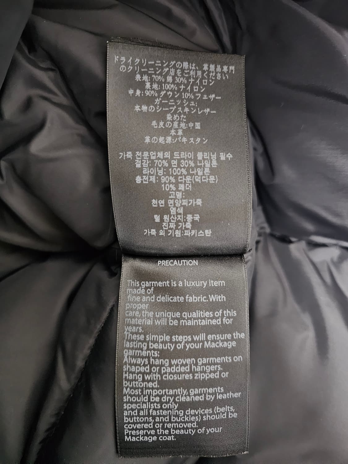 맥케이지 케리 덕다운롱패딩 XS 상품이미지6