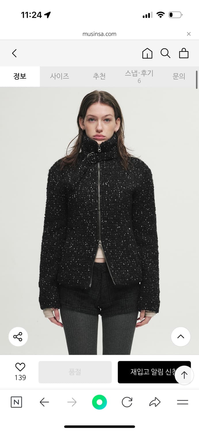 세릭 울자켓  상품이미지1