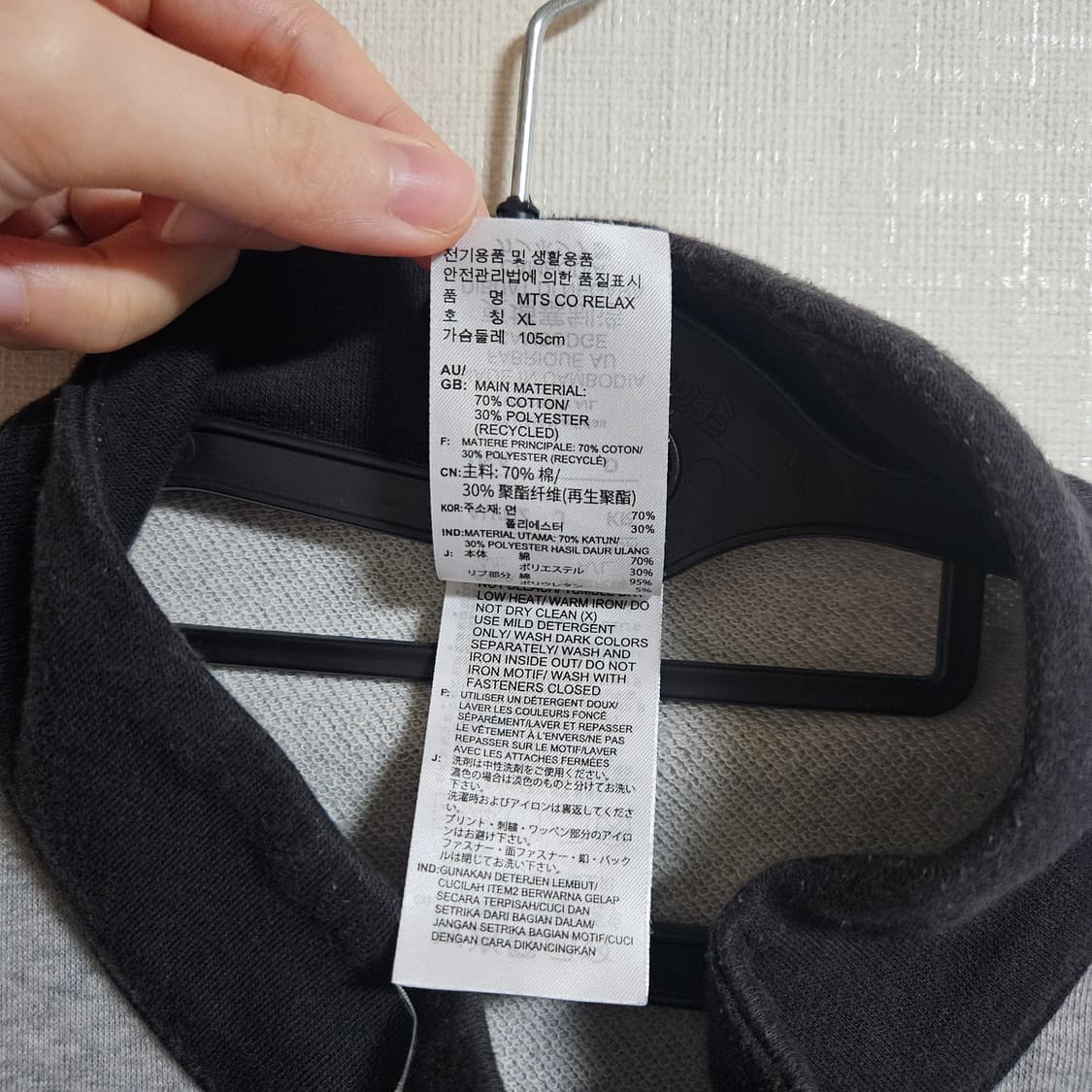 아디다스 회검 면져지 XL 상품이미지4