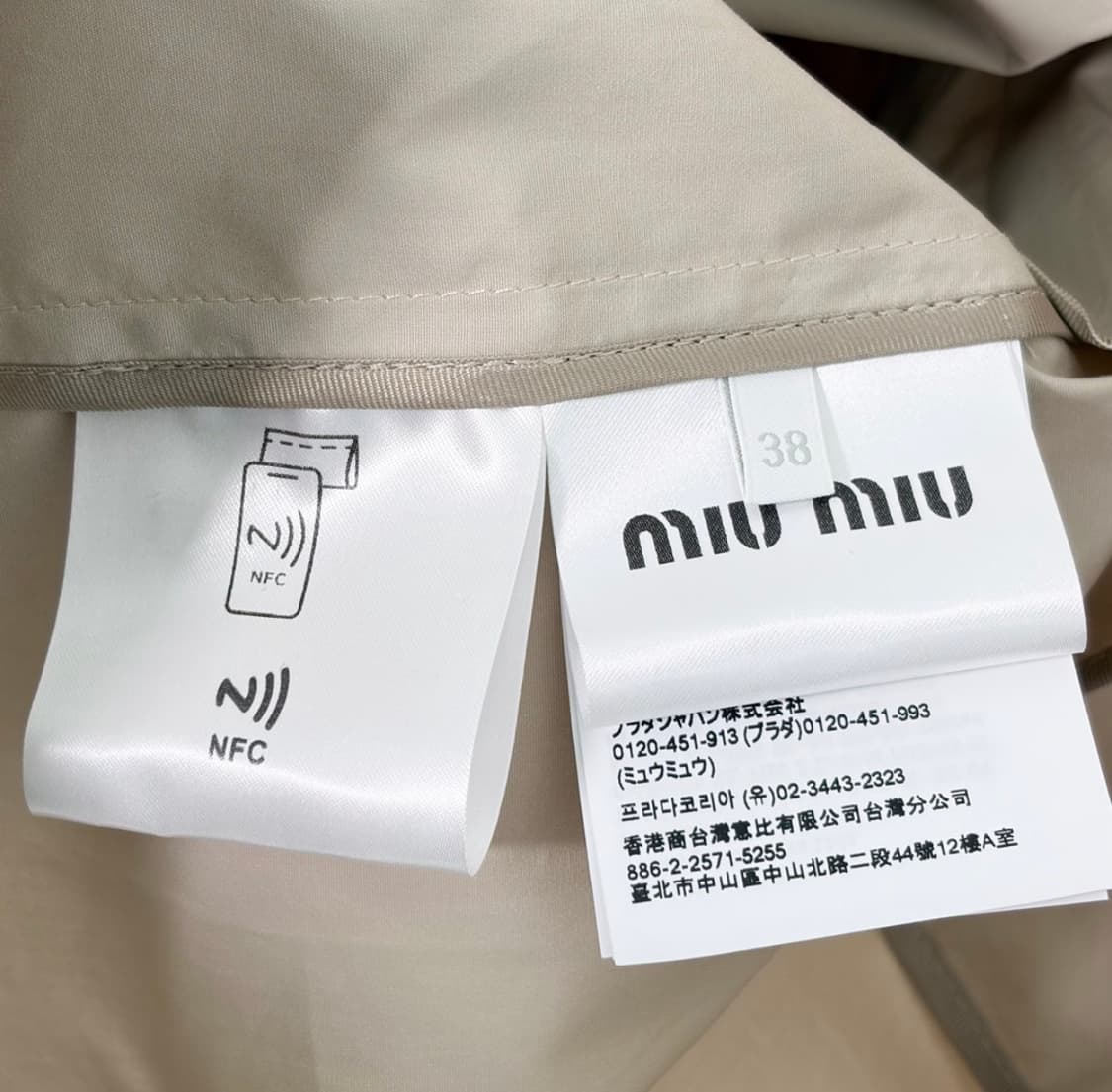 [38] 미우미우 24fw 여성 셔츠 레이어드 싱글 블레이저 자켓 베이지 상품이미지9