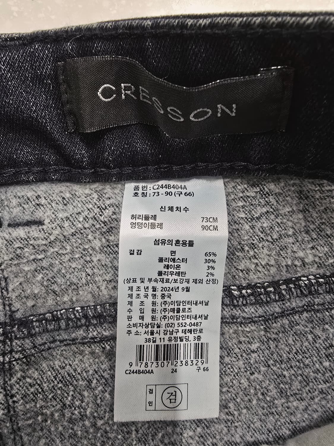 크레송 데님팬츠 기모 상품이미지8