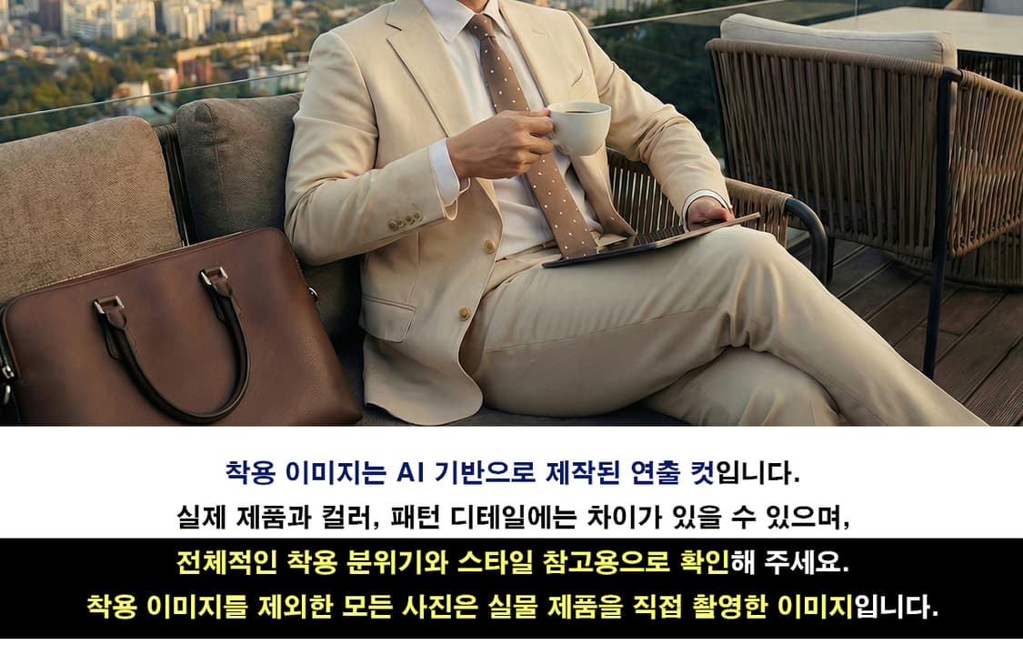 빨질레리 실크  마이크로 패턴 넥타이 8.2cm A등급 K2105
 상품이미지4