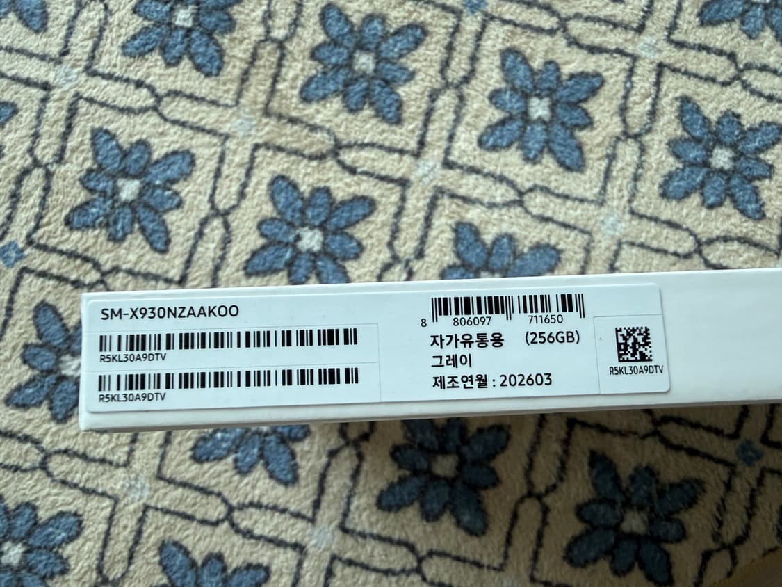 (미개봉)갤럭시탭 s11 울트라 그레이 256gb 상품이미지3