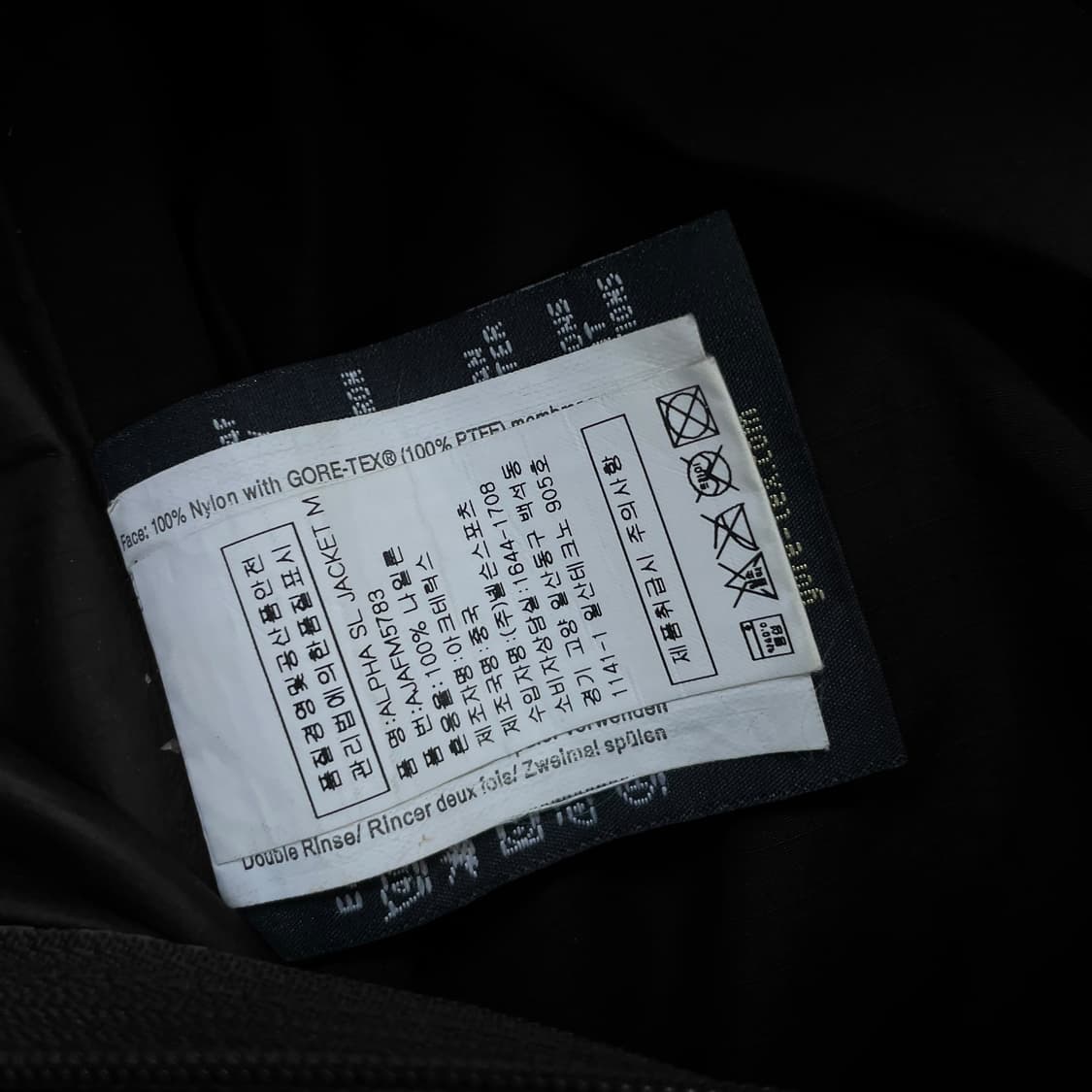 아크테릭스 베타 SL 바람막이 자켓 카키 상품이미지3