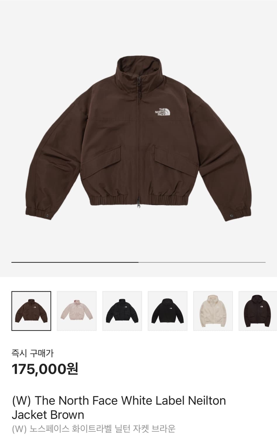 노스페이스 화이트라벨 닐턴 자켓 브라운 95(L) 상품이미지1
