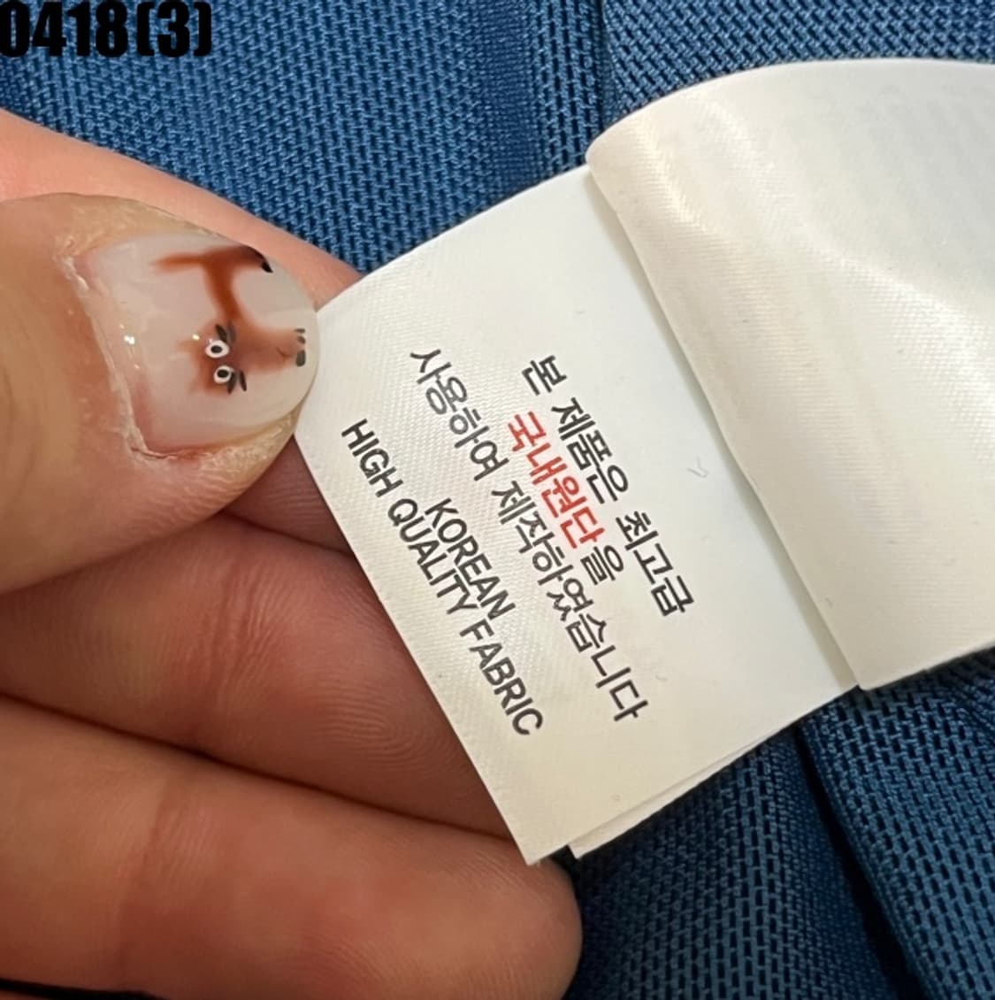 루이까스텔 바람막이 자켓 상품이미지7