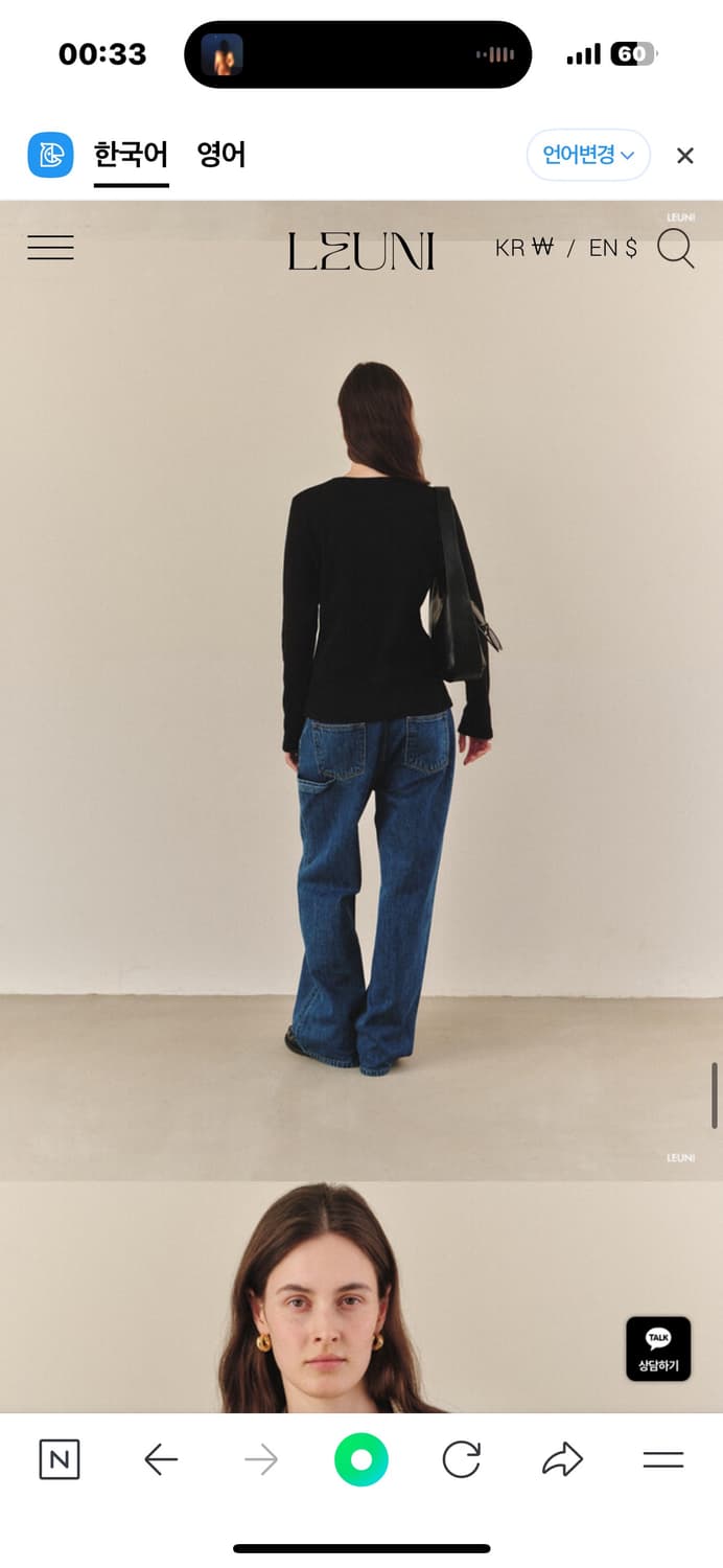 리유니 Ribbed Classic Top/Black 상품이미지3