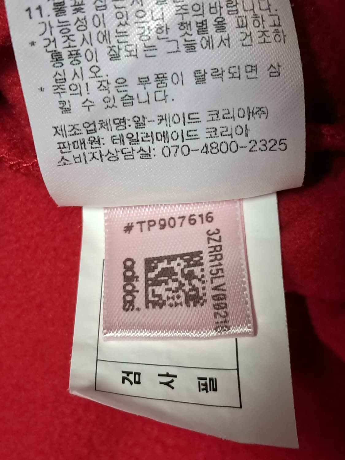 아디다스 여성 긴팔티 100 상품이미지10