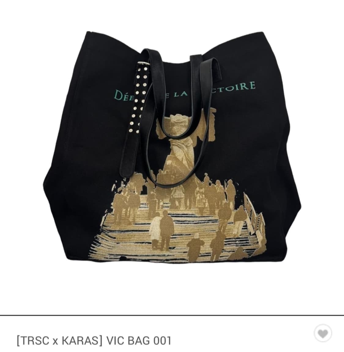 카라스 빅백 상품이미지1