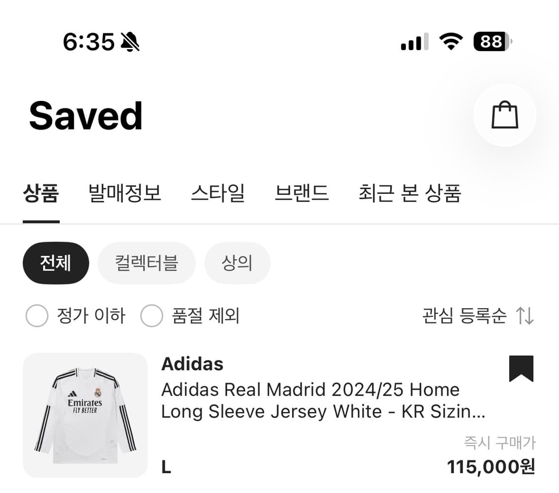 레알마드리드 24/25 긴팔 유니폼 상품이미지2