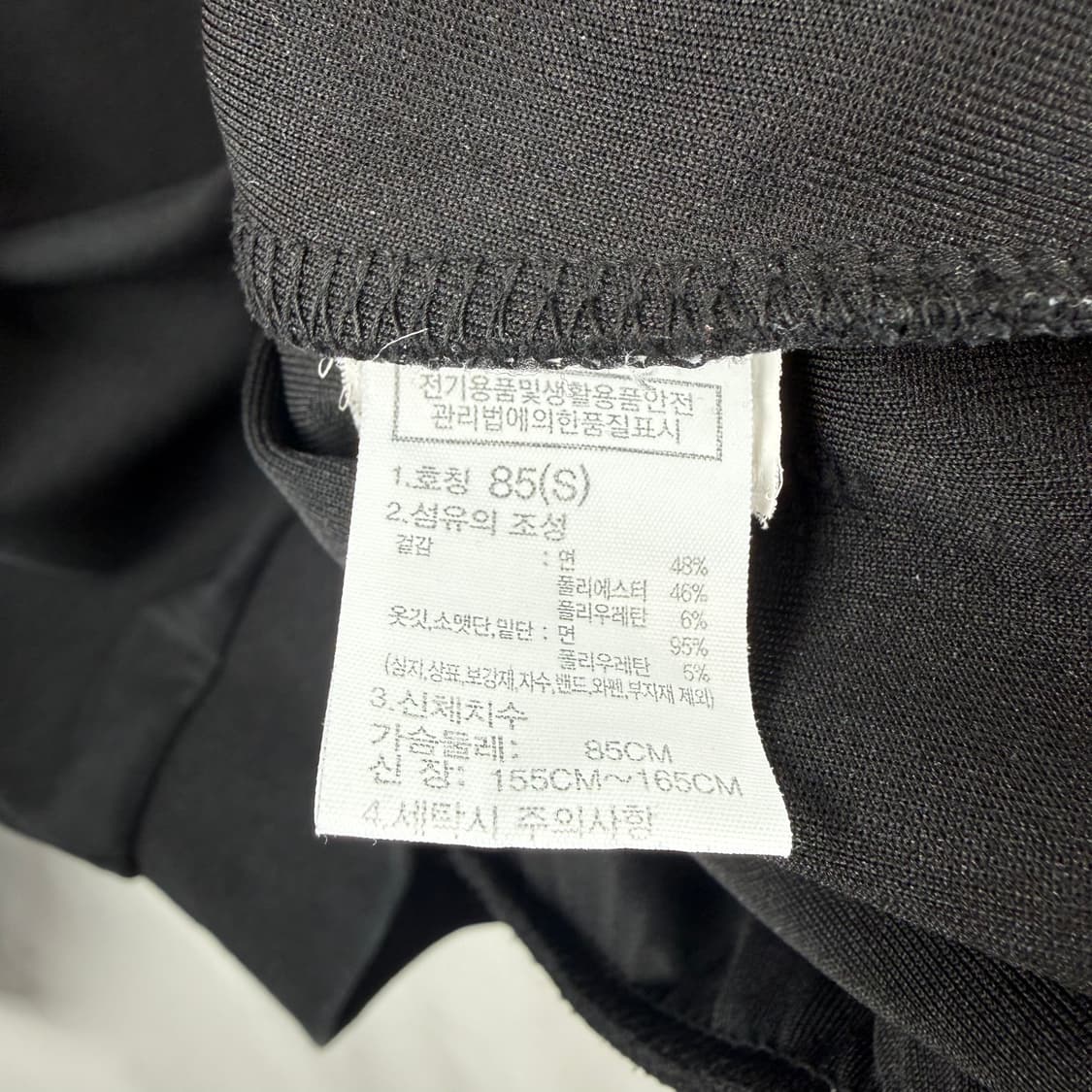 (S) 노스페이스 우먼스 자수로고 크롭 맨투맨 블랙 상품이미지5