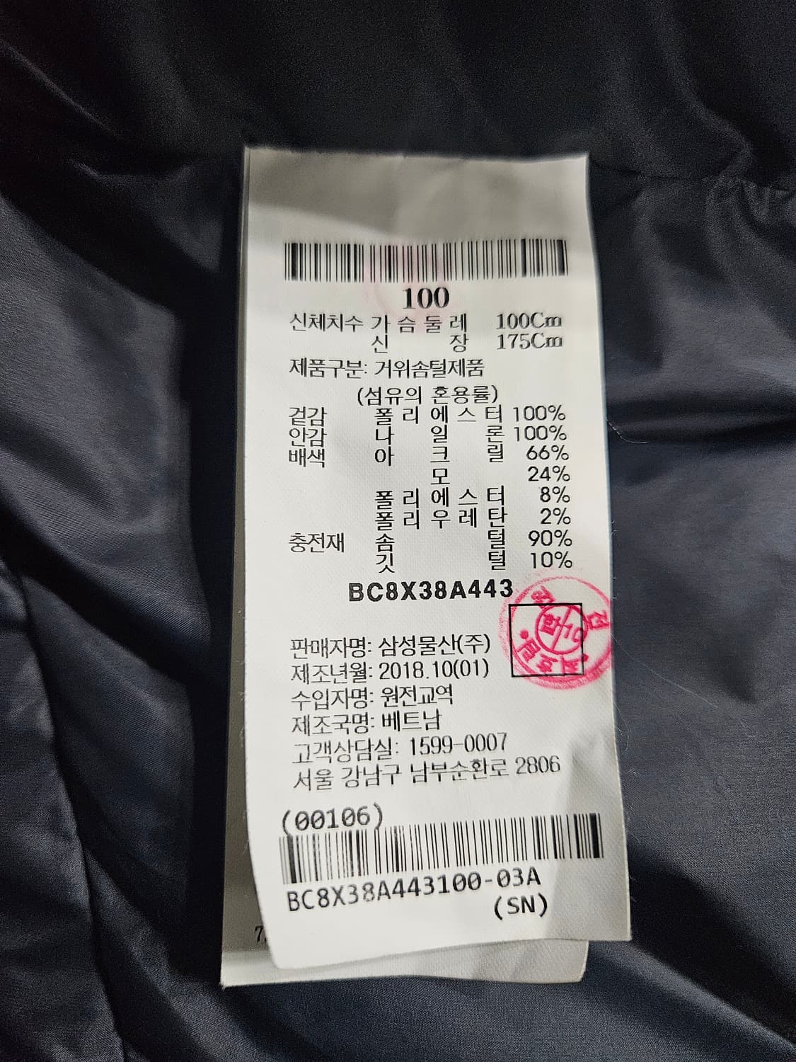 빈폴 다크그레이컬러 남성 100 구스다운 하프패딩 상품이미지10