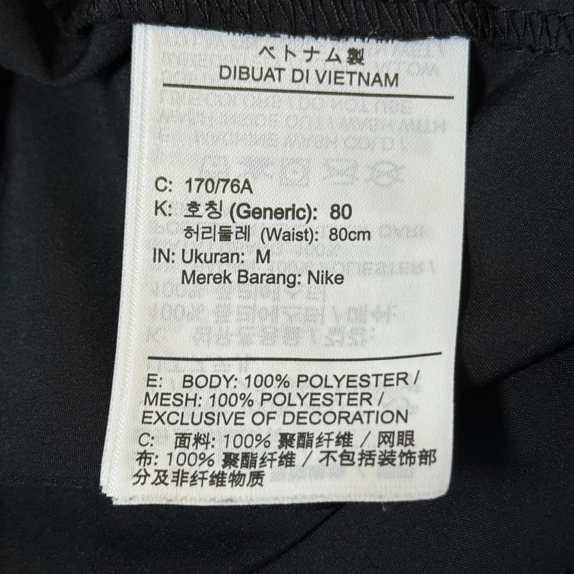 나이키 우븐 러닝 팬츠 블랙 M 상품이미지7