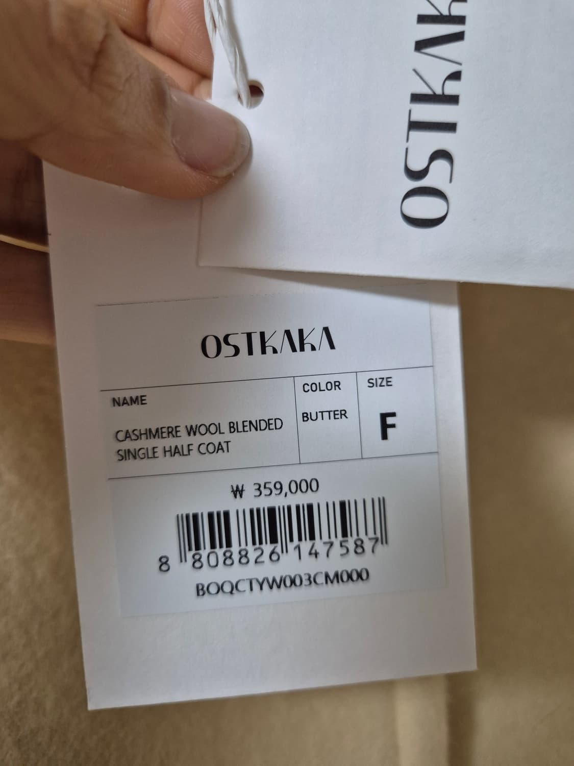 (새제품) 오스트카카 캐시미어 울 블랜드 싱글 하프 코트 버터 상품이미지9