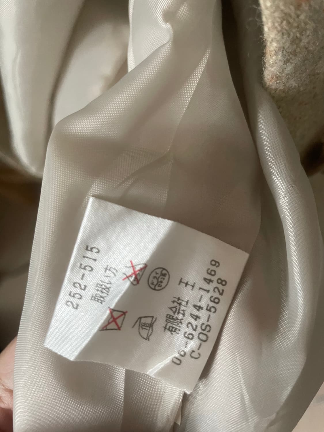 모리걸 빈티지 폼폼이 리본 울코트💛🎀 상품이미지4