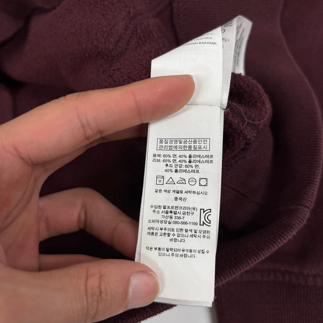 폴로 후드티 상품이미지8