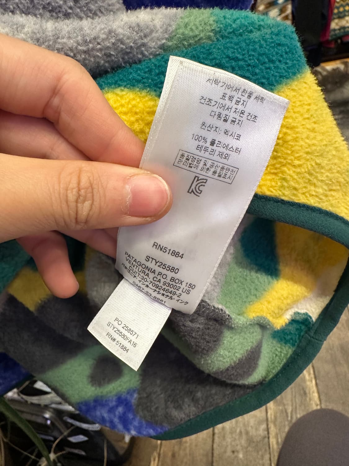 Z-466 파타고니아 신칠라  상품이미지8