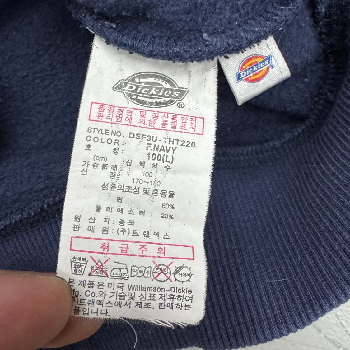 디키즈 빅로고 스케이터 스웻 후드티 상품이미지6