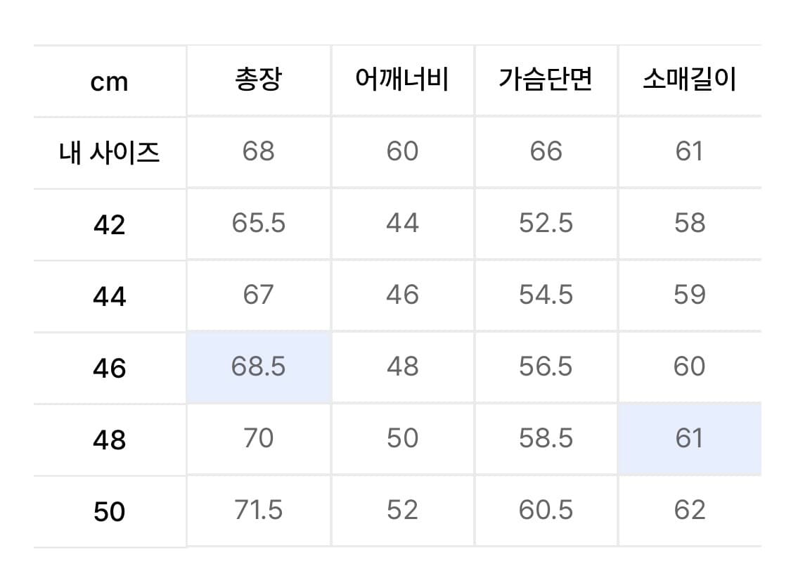엘무드 화란 세미오버 니트 크림 48 상품이미지2
