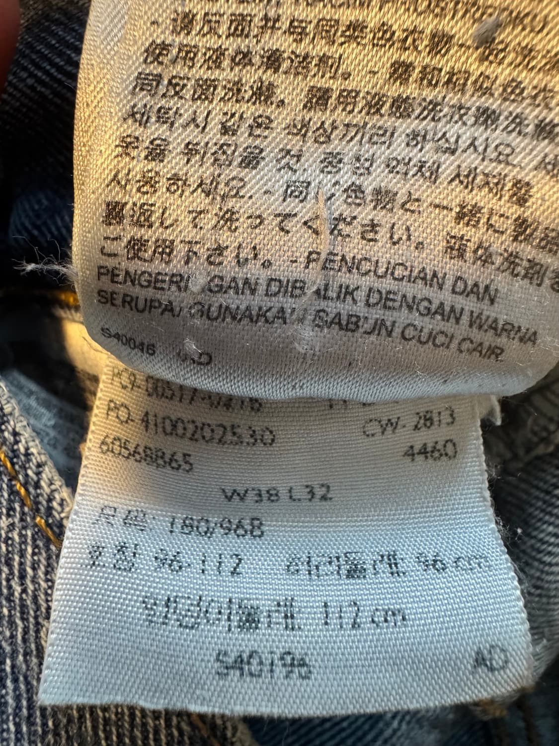 빈티지리바이스 517 38x32(36추천) 상품이미지3