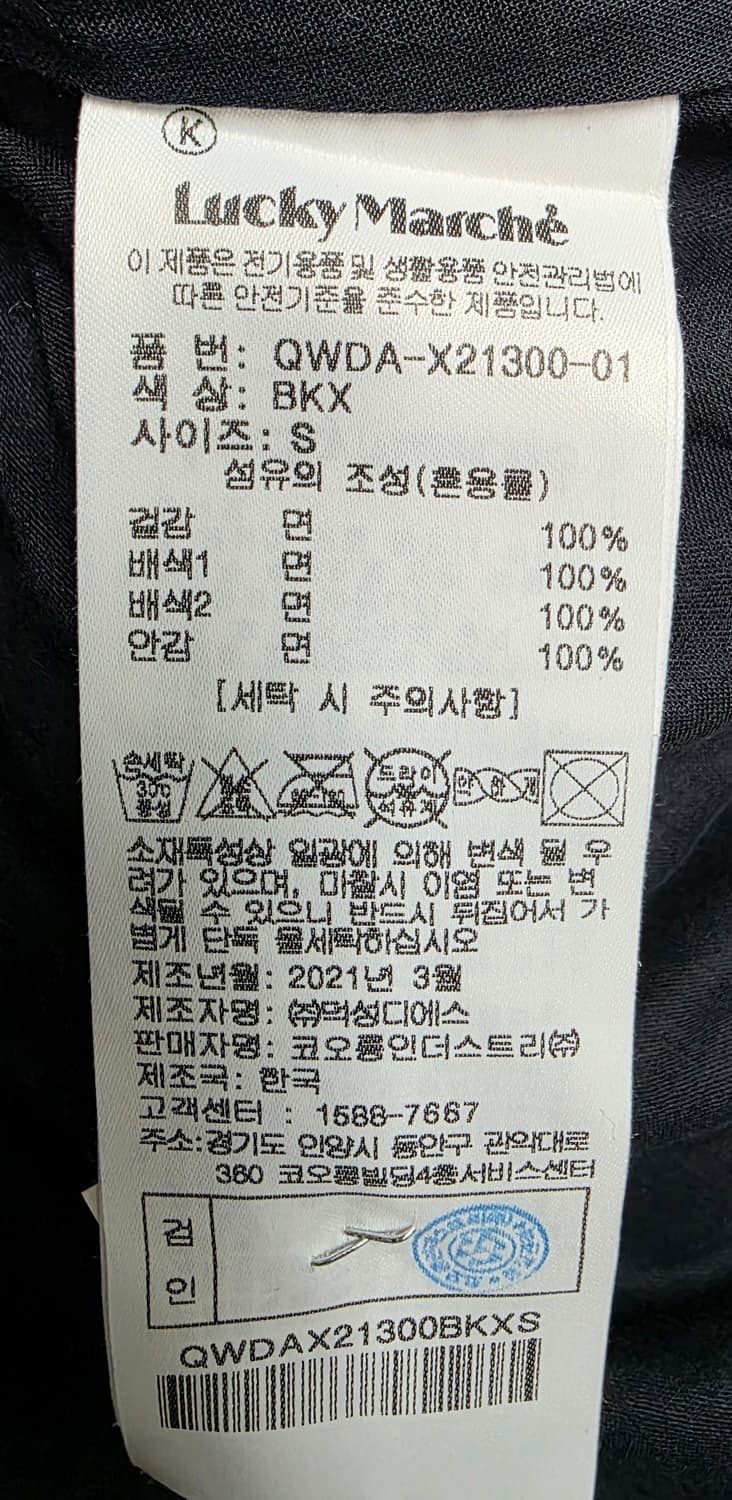 럭키마르쉐 나시 민소매 원피스 S 55 페이즐리 롱원피스 WM81 상품이미지7