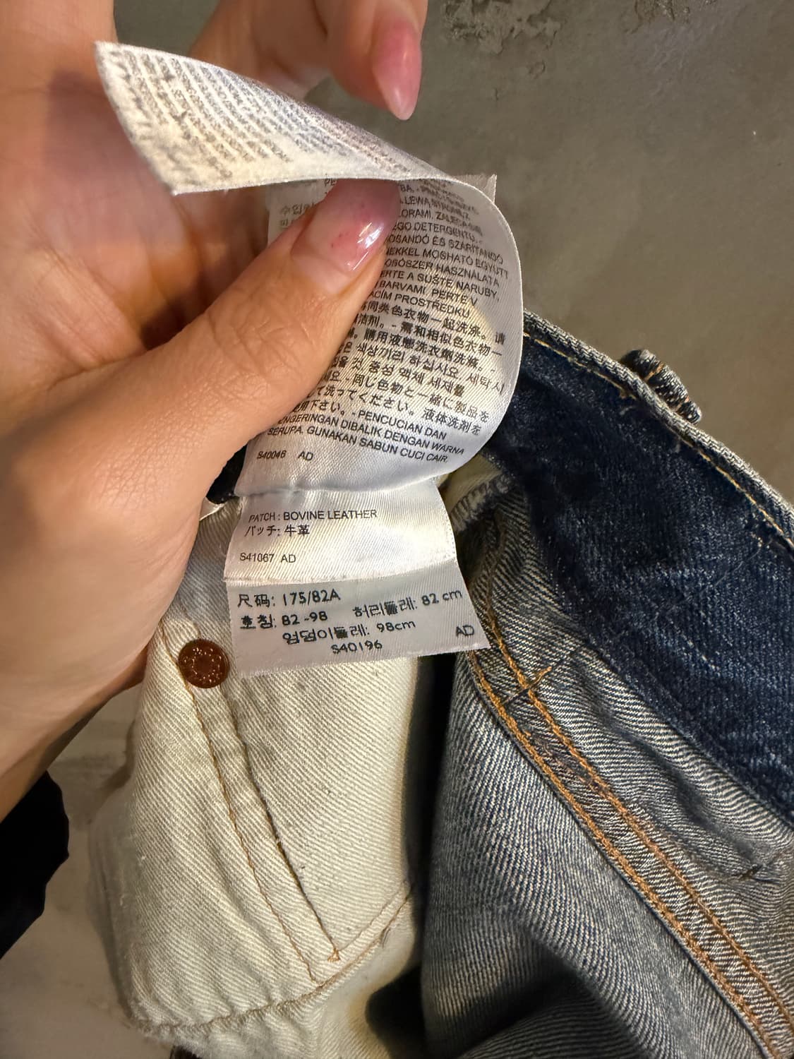 리바이스 505(w32*L33) 상품이미지4