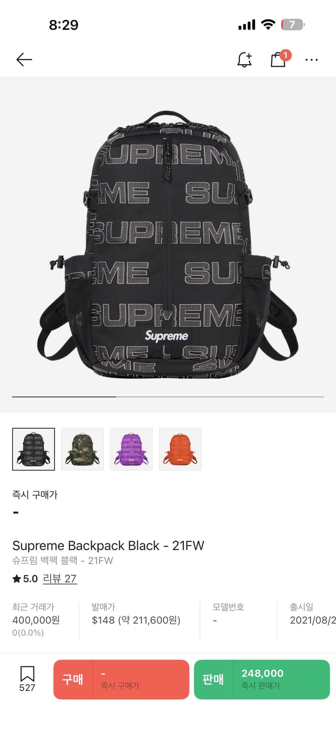 슈프림 백팩 21fw 상품이미지1