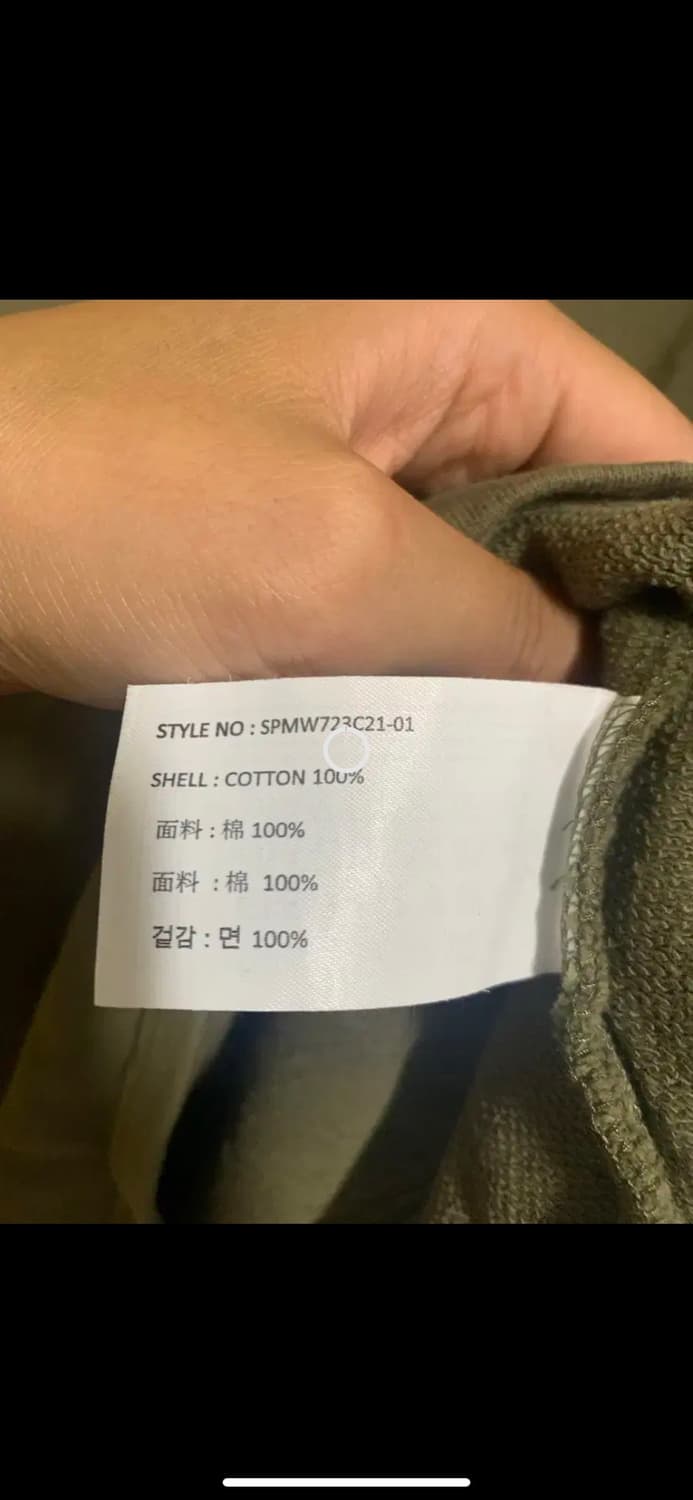 스파오 7부 면 카키색 xl 사이즈 판매 합니다 상품이미지5