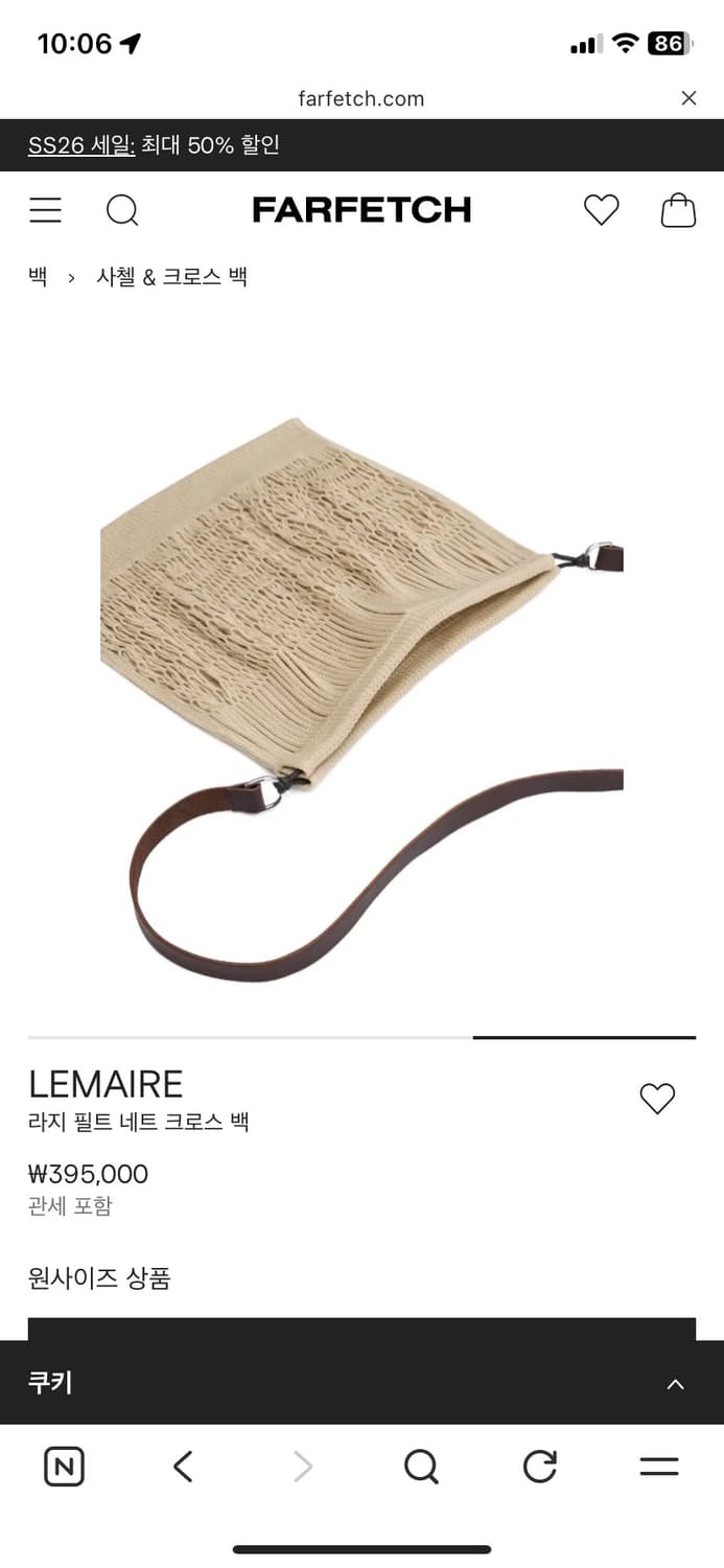 르메르 필트 네트백 라지 새제품 상품이미지7