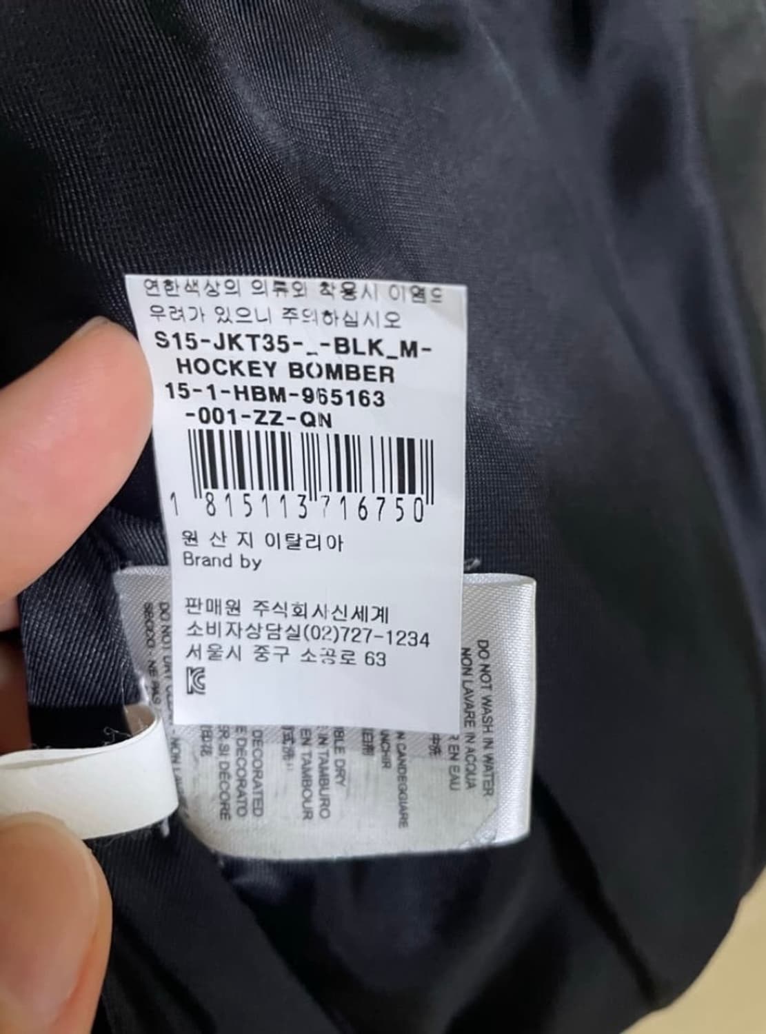 ( 레어 ) 후드바이에어 램스킨레더 하키자켓 상품이미지9