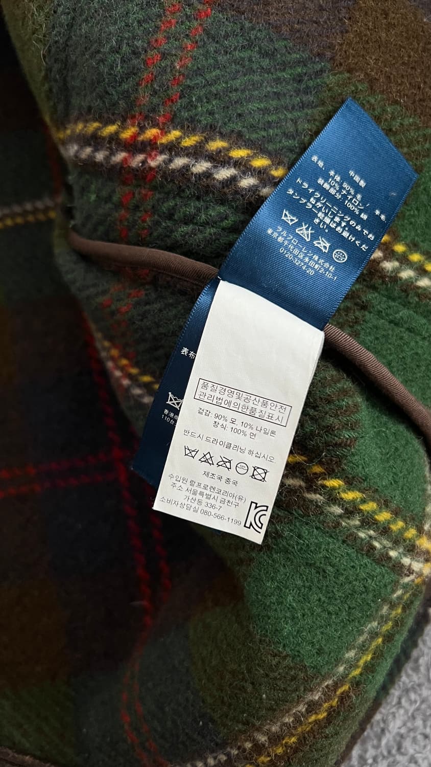 폴로랄프로렌 울헌팅자켓 상품이미지6