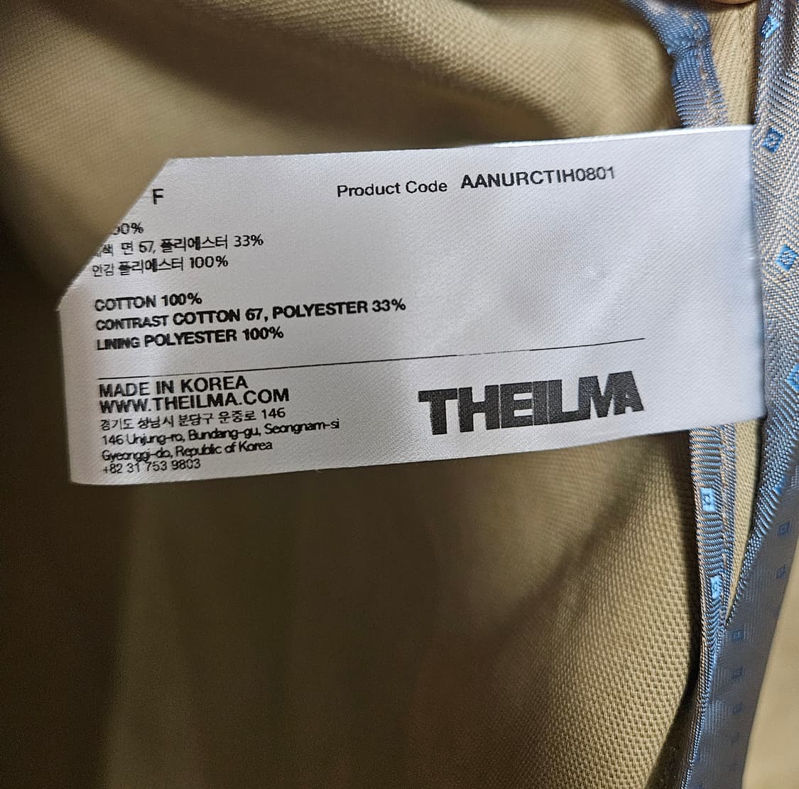 [새상품] 더일마 THEILMA 트렌치코트 상품이미지9