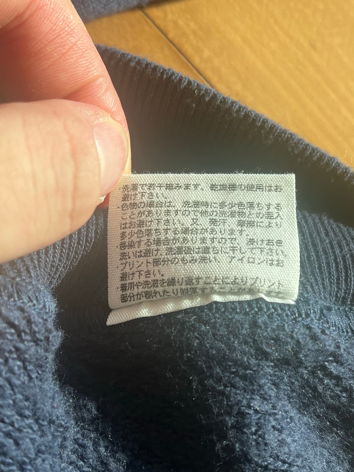 웨어하우스 Lot 401 W TURNER 네이비 40 상품이미지6