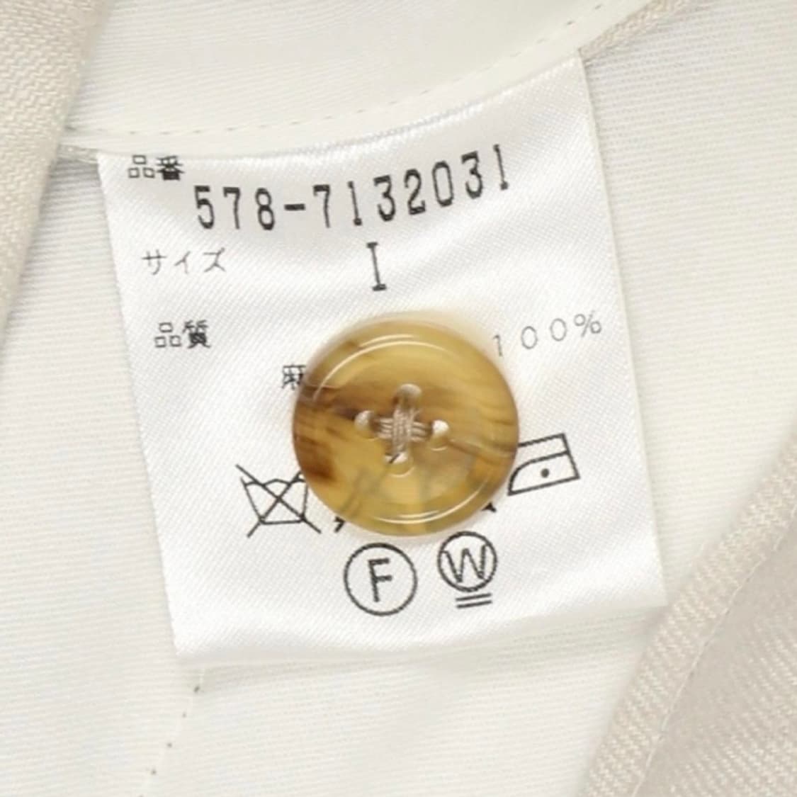 마가렛호웰 미디스커트 상품이미지4