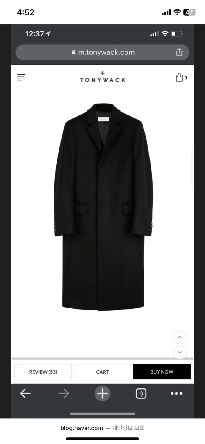 토니웩 컷팅 크루도 코트 상품이미지1