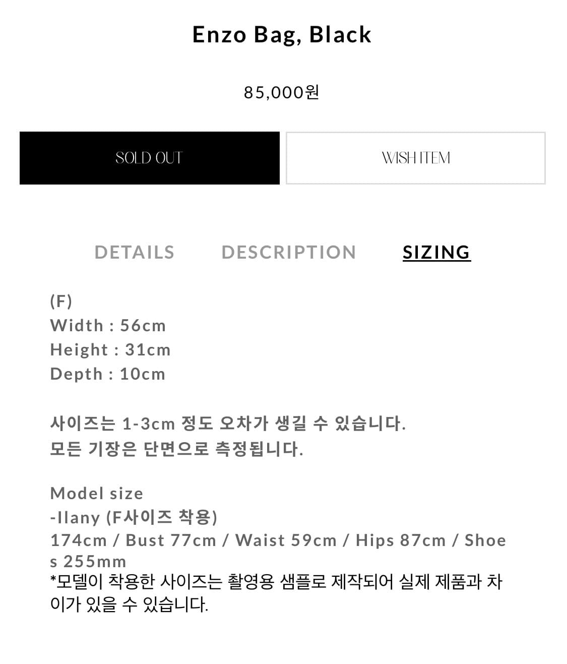 띵크플랜트 엔조백 [thinkplant enzo bag] 상품이미지4