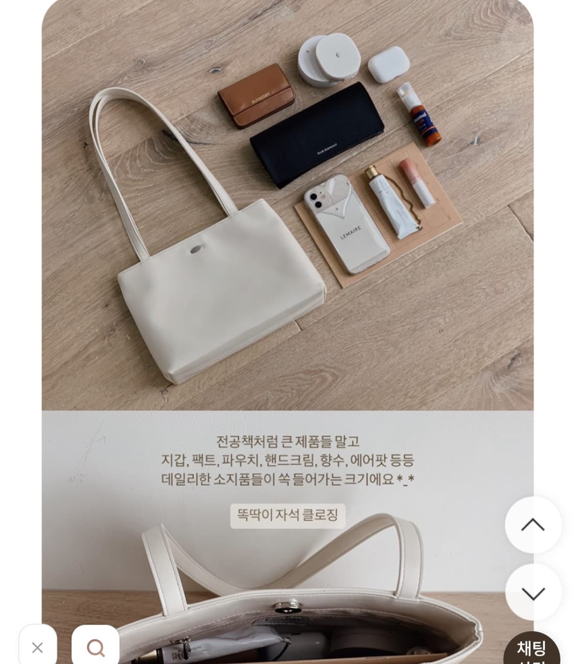 슬로우앤드 숄더백 브라운 Bazil Everyday bag 상품이미지3