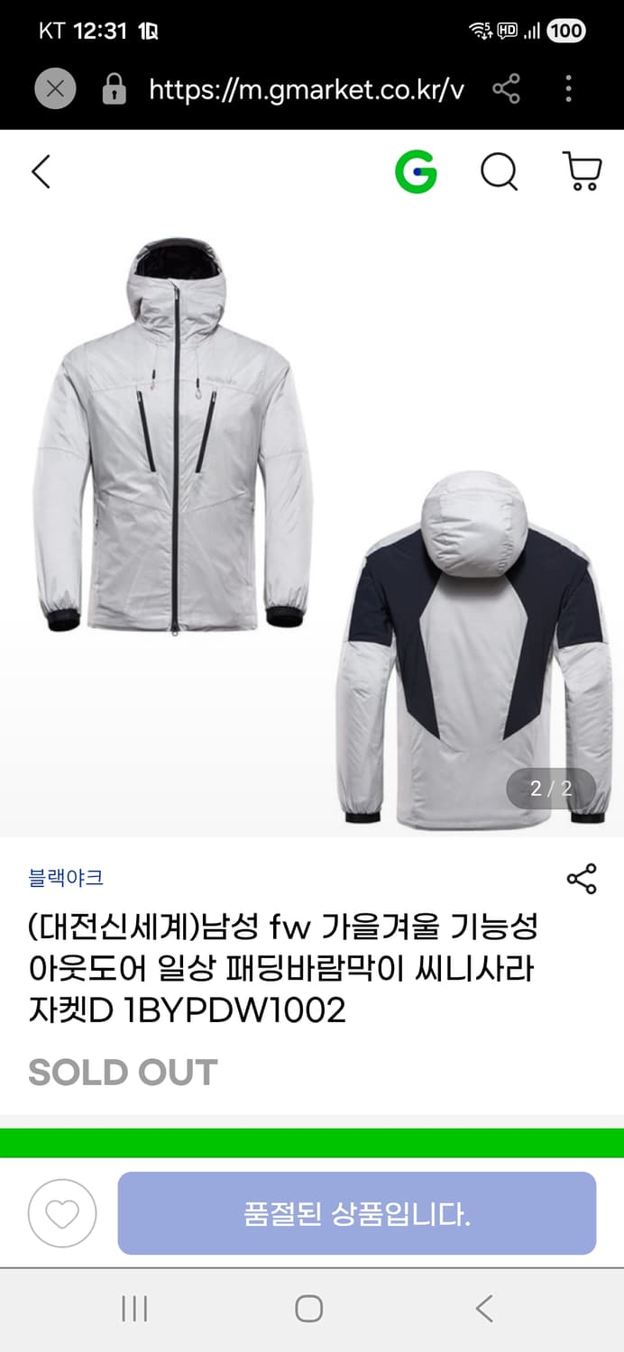 블랙야크 경량패딩 후드집업 자켓 상품이미지1