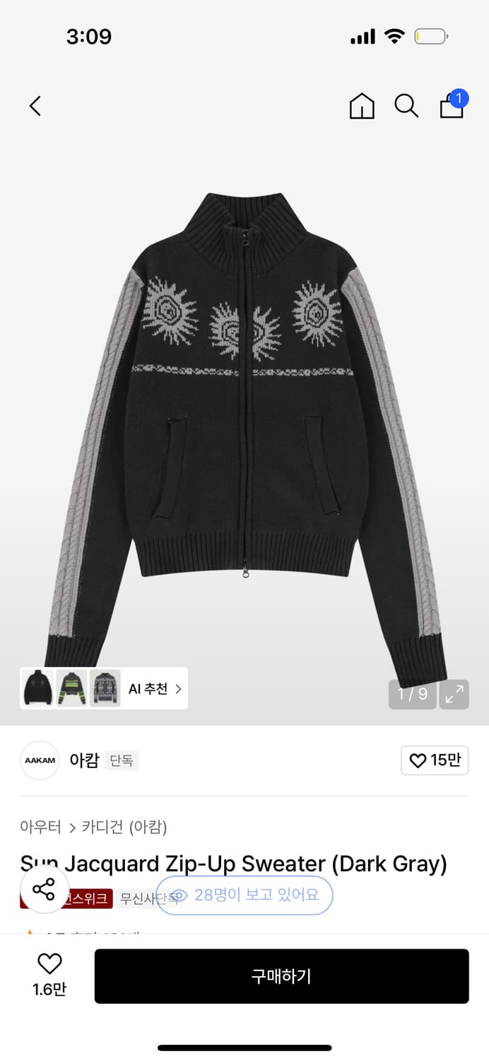 Sun Jacquard Zip-Up Sweater (Dark Gray) 상품이미지1